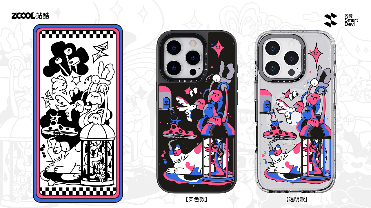 用心守护～无限未来（图ZMzc4Nzk0MDMy） - 商业插画 - 站酷设计师满满超能力原创素材 - 站酷ZCOOL