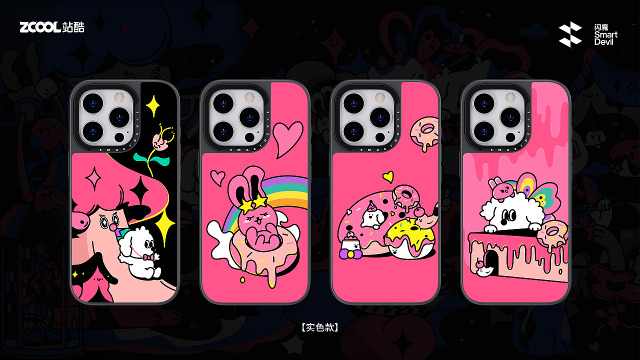 用心守护～无限未来（图ZMzc4Nzk0MDcy） - 商业插画 - 站酷设计师满满超能力原创素材 - 站酷ZCOOL