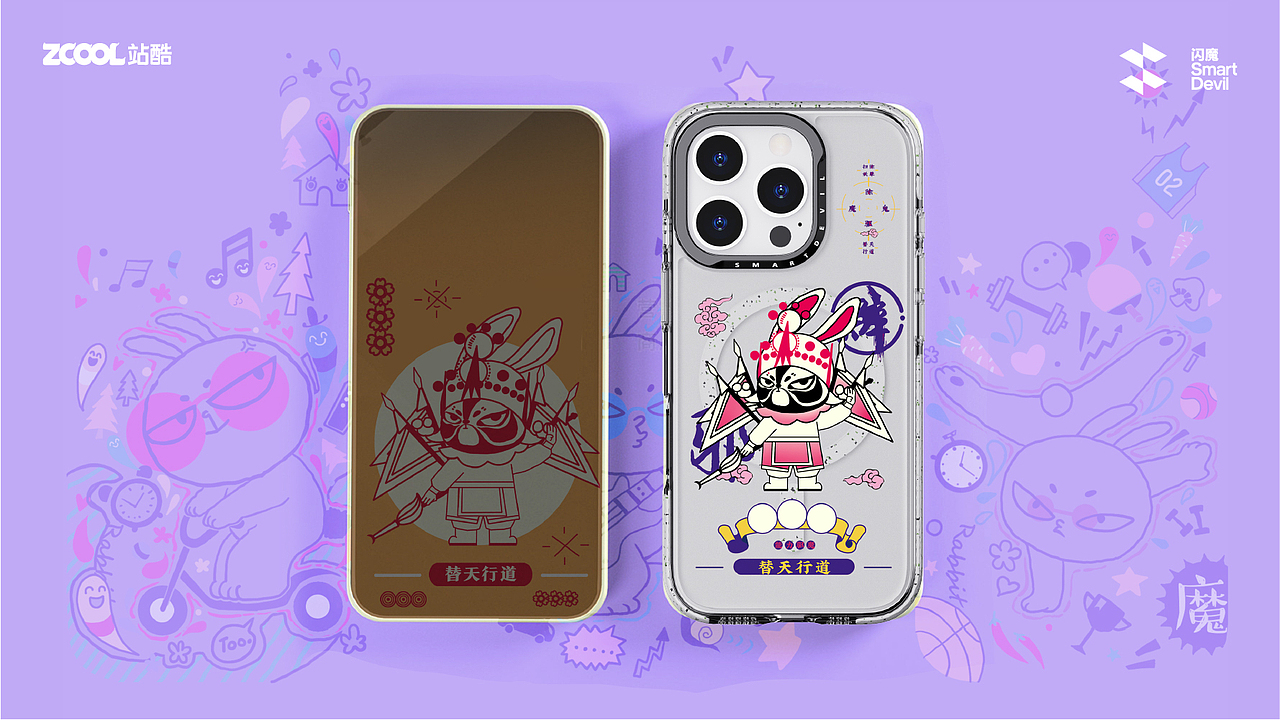 魔性兔兔(图ZMzc4Nzk0ODky) - 商业插画 - 站酷设计师胜月如愿原创素材 - 站酷ZCOOL