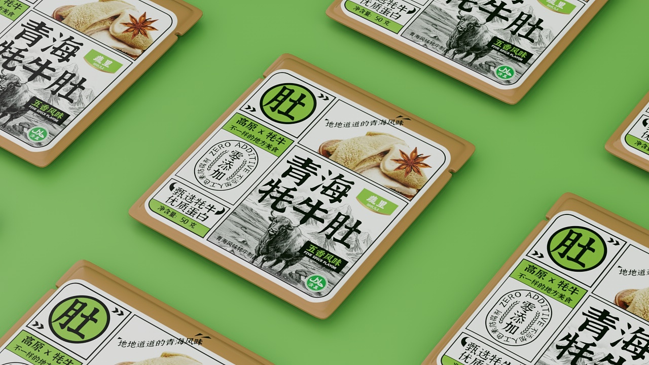 地方特色零食包装设计|蔬里牌牦牛风味零食
