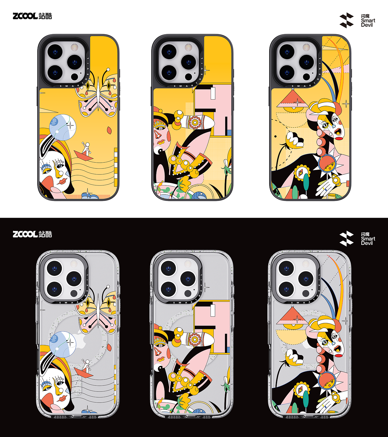 闪魔——花开自然香，花香蝶自来（图ZMzc4Nzk1MTEy） - 商业插画 - 站酷设计师xerxes_X原创素材 - 站酷ZCOOL