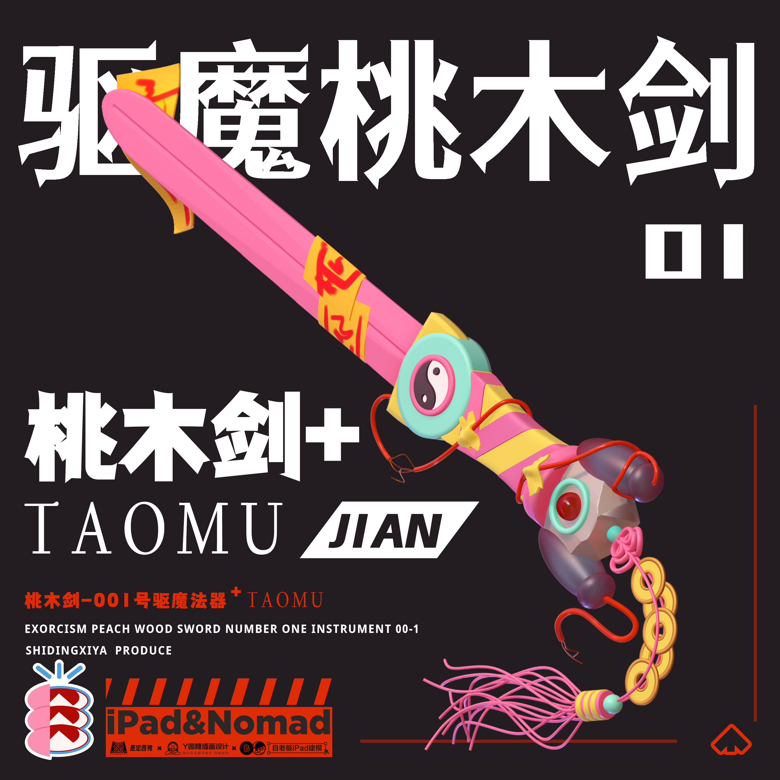 乾坤容我懒~_定西sunny-站酷ZCOOL