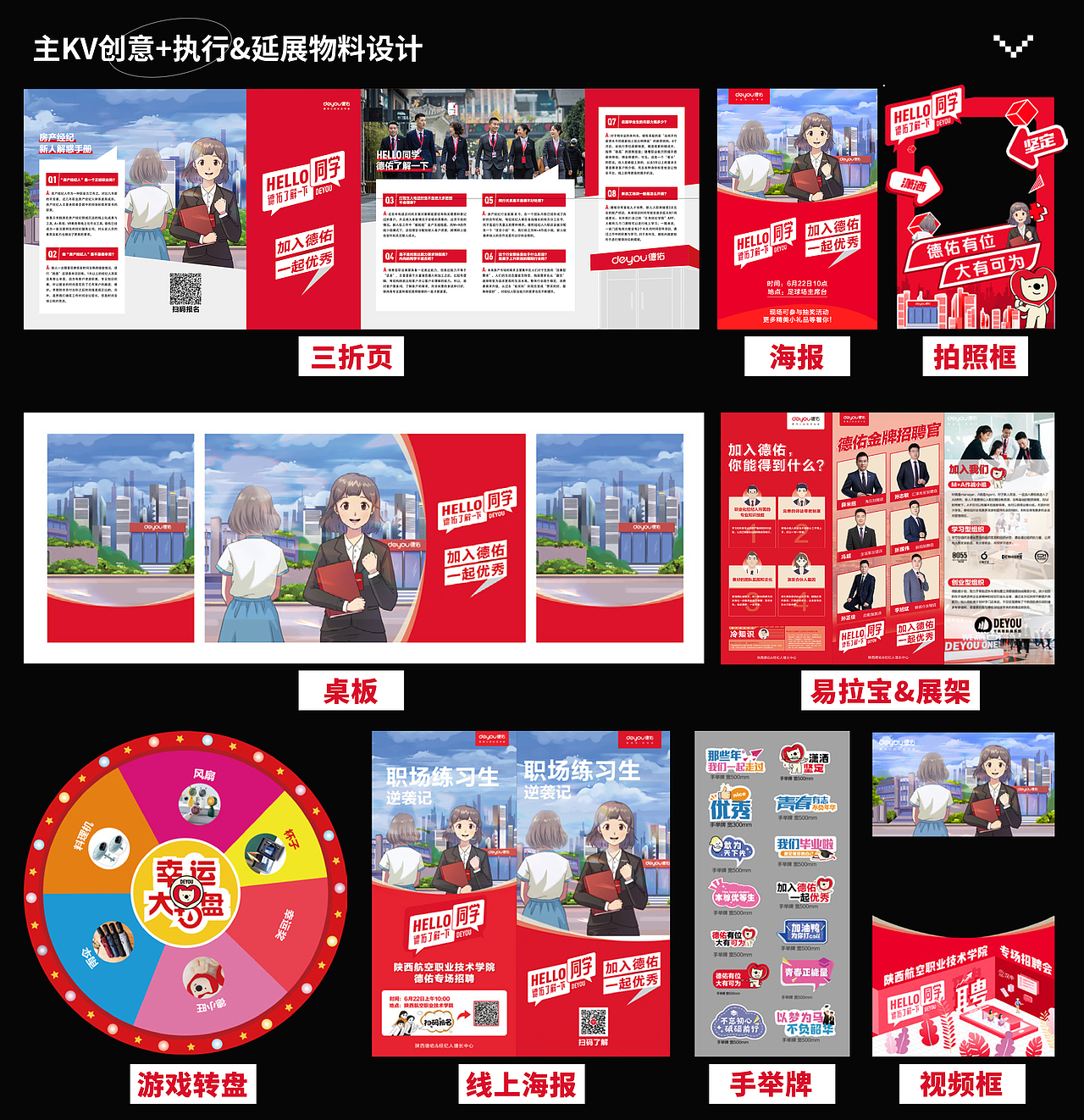 2025年作品精选&整理（图ZMzc4Nzk5MjU2） - 品牌 - 站酷设计师Asa灵魂设计原创素材 - 站酷ZCOOL