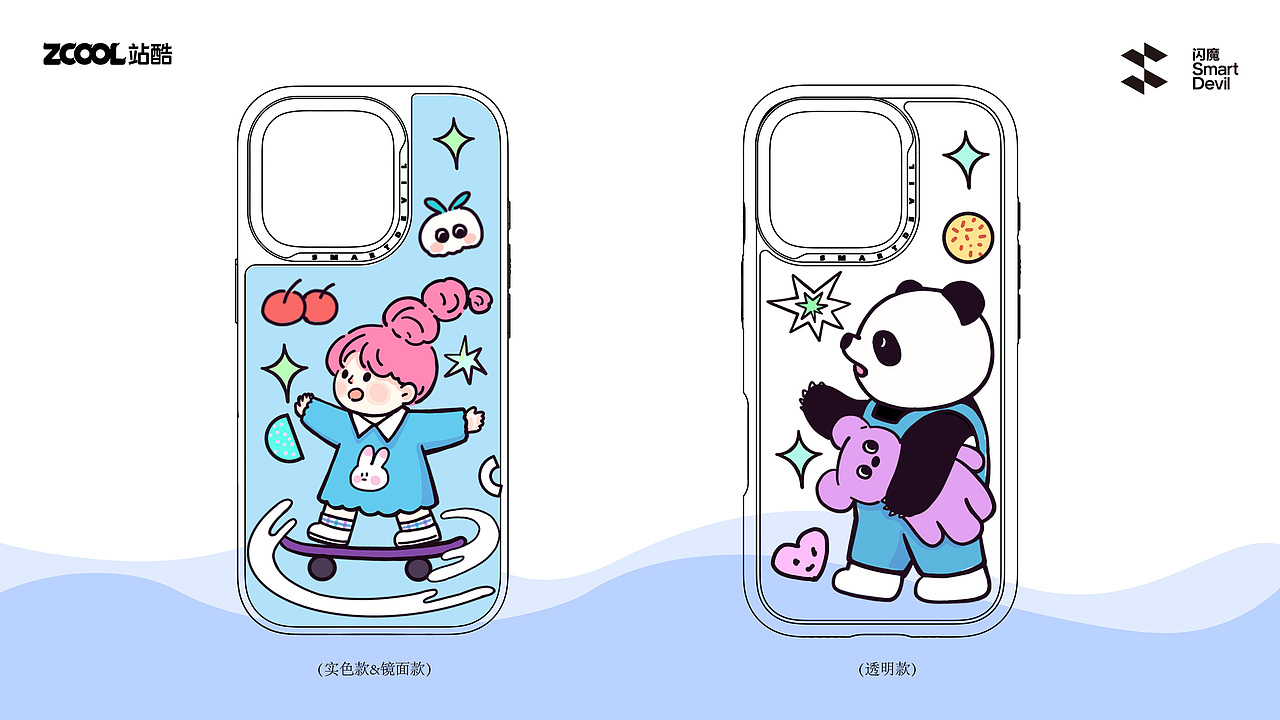 生活中的有趣事件（图ZMzc4ODAwMzM2） - 商业插画 - 站酷设计师桃FMC原创素材 - 站酷ZCOOL