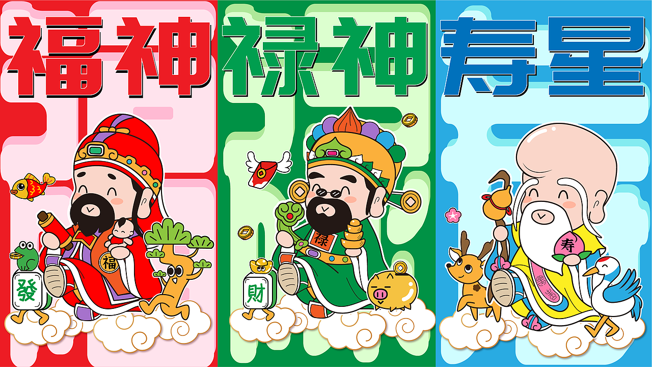 闪魔 - 福禄寿专场（图ZMzc4ODAwNDA4） - 商业插画 - 站酷设计师圆梦0702原创素材 - 站酷ZCOOL