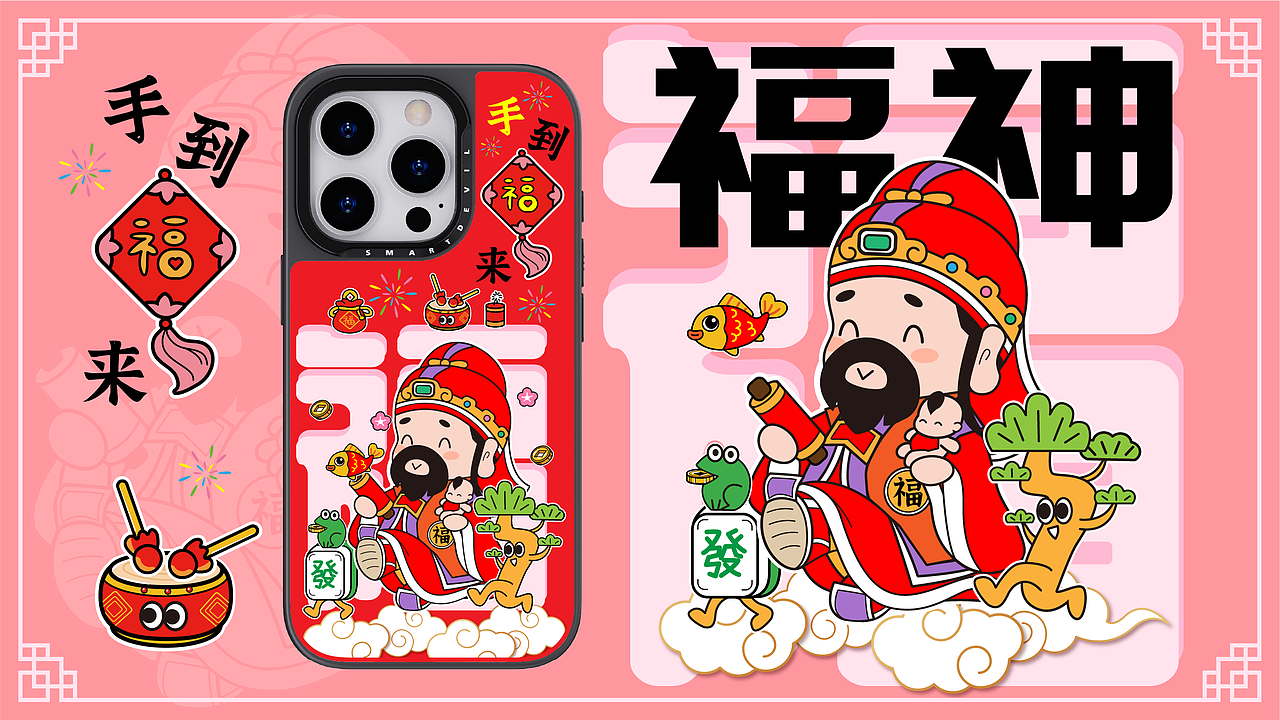闪魔 - 福禄寿专场(图ZMzc4ODAwNDA0) - 商业插画 - 站酷设计师圆梦0702原创素材 - 站酷ZCOOL