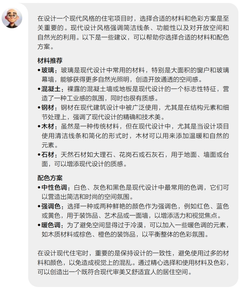 一键获取设计灵感！ChatGPT资源整合新玩法，助你成为创意大师！（图ZMTQ5MzIwNDA=） - 教程 - 站酷设计师大伟AI设计原创素材 - 站酷ZCOOL
