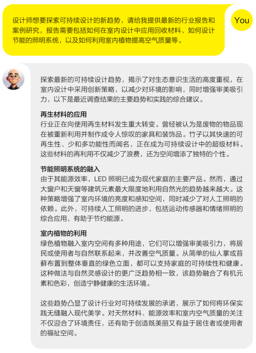 一键获取设计灵感！ChatGPT资源整合新玩法，助你成为创意大师！（图ZMTQ5MzIwNDg=） - 教程 - 站酷设计师大伟AI设计原创素材 - 站酷ZCOOL