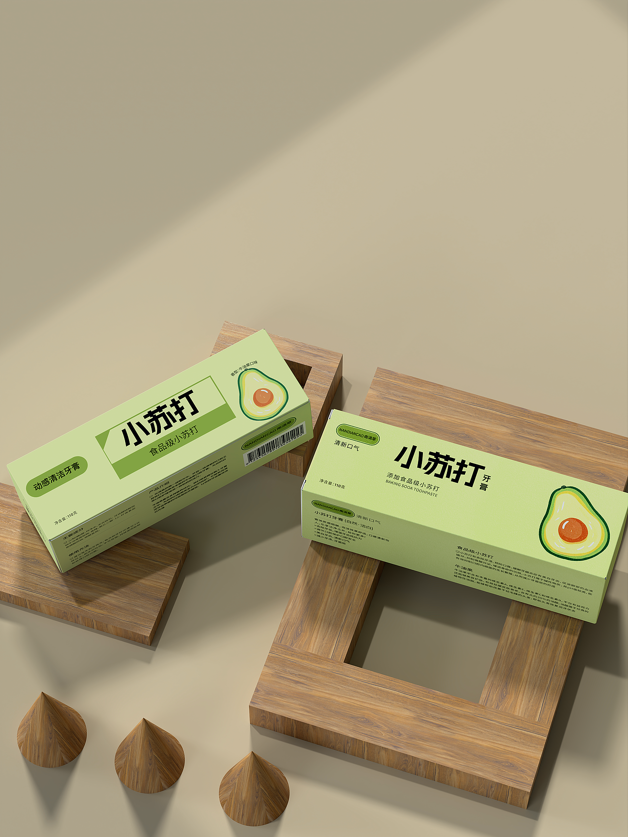 牙膏包装设计（图ZMzc4ODAxNDA0） - 包装 - 站酷设计师忘机仙原创素材 - 站酷ZCOOL