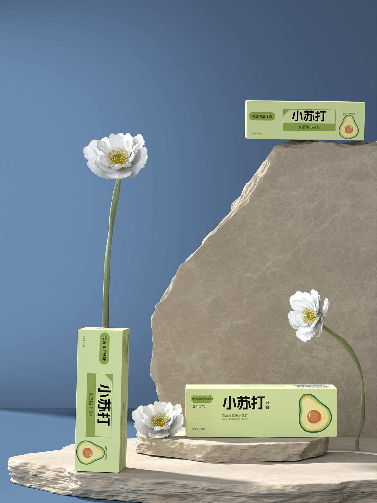 牙膏包装设计（图ZMzc4ODAxNDA4） - 包装 - 站酷设计师忘机仙原创素材 - 站酷ZCOOL