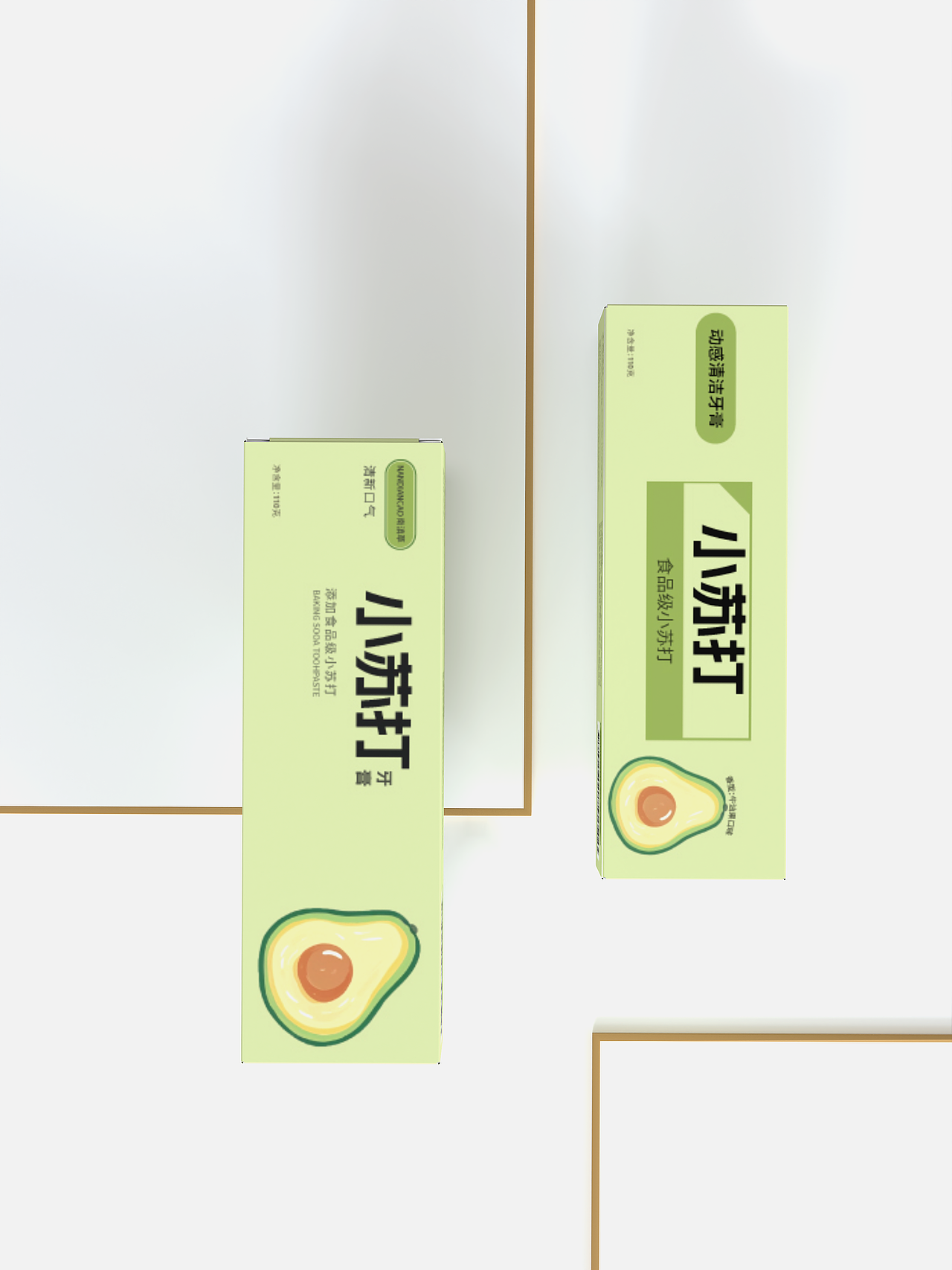 牙膏包装设计（图ZMzc4ODAxNDQ4） - 包装 - 站酷设计师忘机仙原创素材 - 站酷ZCOOL