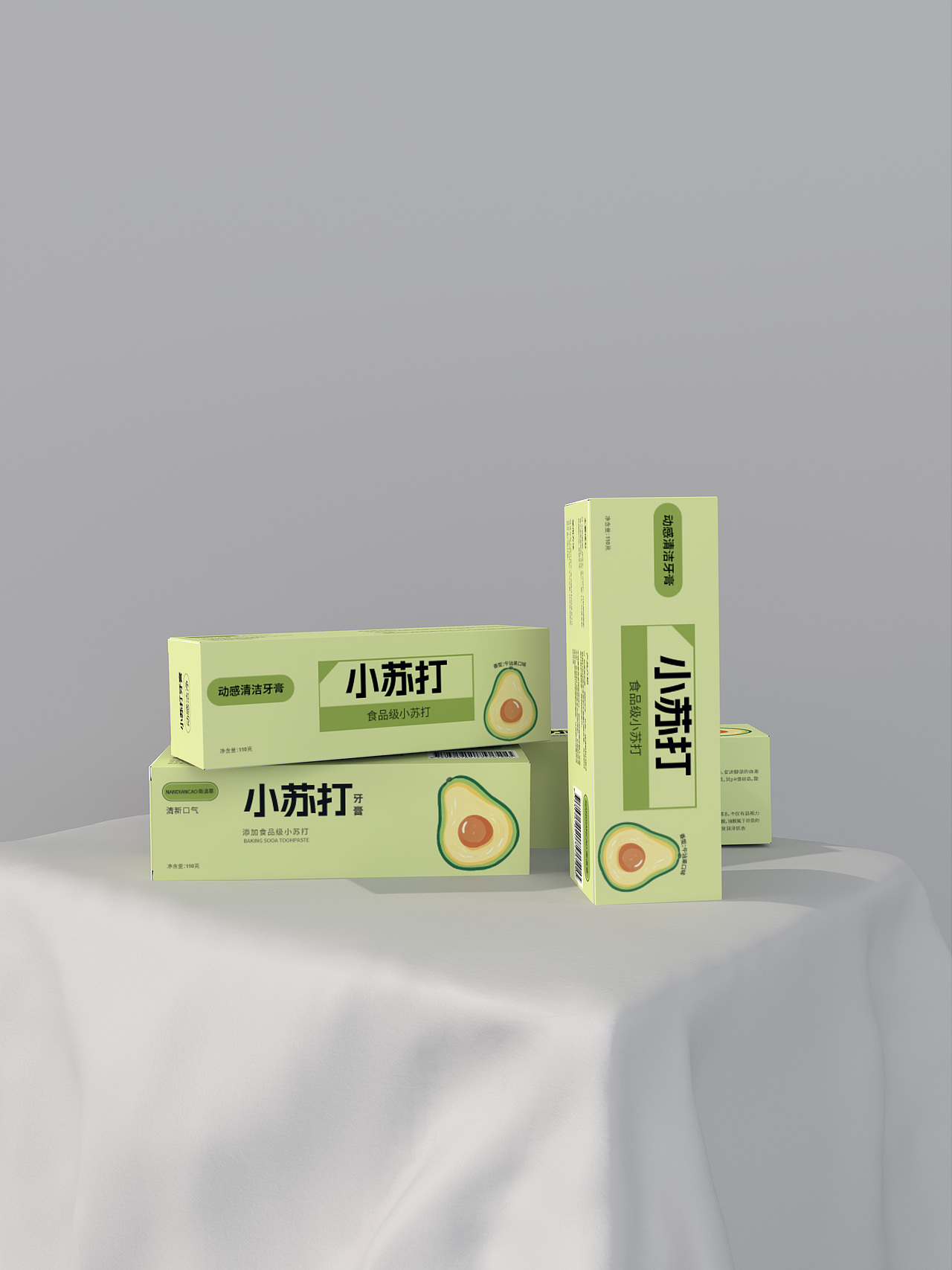 牙膏包装设计（图ZMzc4ODAxNDUy） - 包装 - 站酷设计师忘机仙原创素材 - 站酷ZCOOL