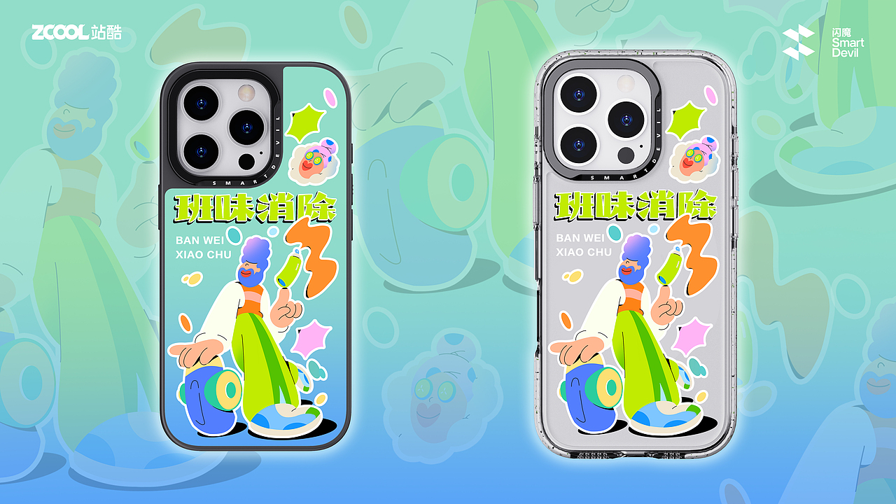 都市隶人的日常（图ZMzc4ODAzNDI4） - 商业插画 - 站酷设计师allbluesonic原创素材 - 站酷ZCOOL