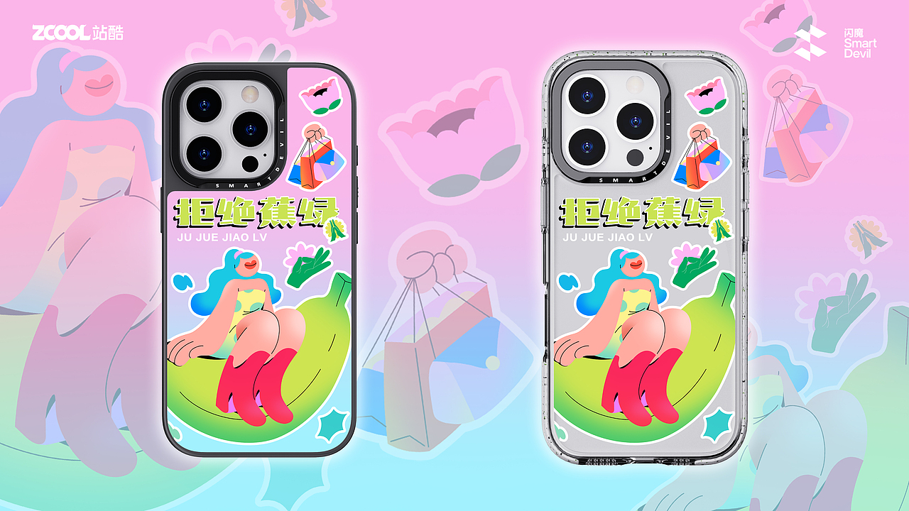 都市隶人的日常（图ZMzc4ODAzNDM2） - 商业插画 - 站酷设计师allbluesonic原创素材 - 站酷ZCOOL