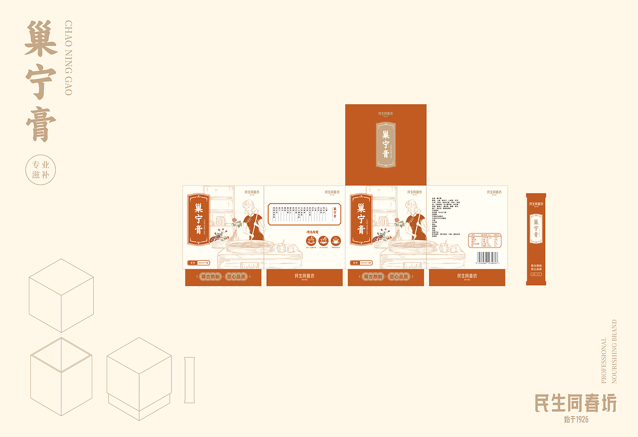 民生同春坊-滋补系列产品包装设计（图ZMzc4ODAyODQ0） - 包装 - 站酷设计师LeYoyo不爱葱原创素材 - 站酷ZCOOL