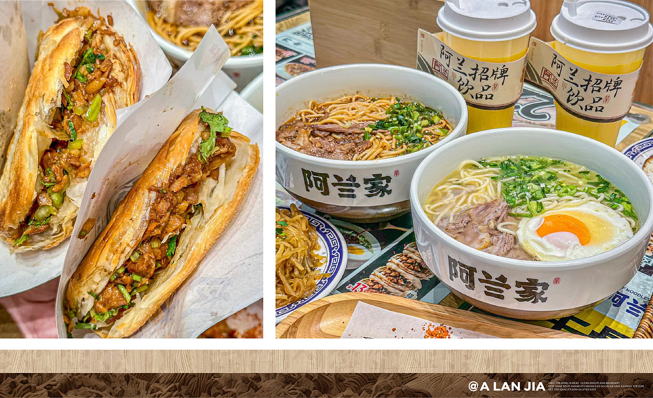 【阿兰家】品牌升级整合-物料包装公众号设计（图ZMzc4ODA0MTc2） - 品牌 - 站酷设计师Icon艾克原创素材 - 站酷ZCOOL