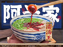 C--餐饮品牌