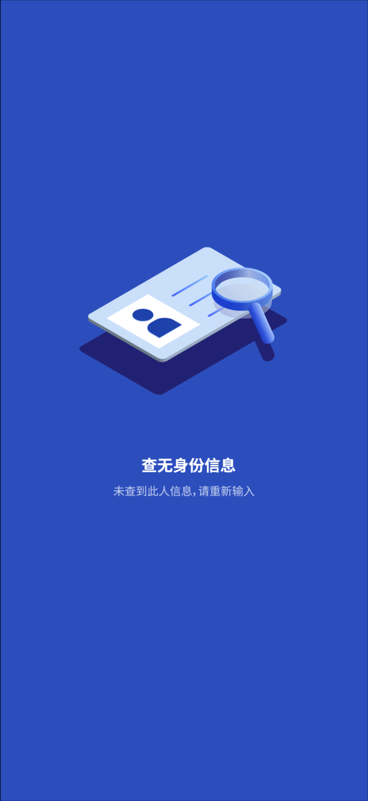 缺省页动效（图ZMzc4ODA0NzQ4） - 动效设计 - 站酷设计师吕口口Vain原创素材 - 站酷ZCOOL