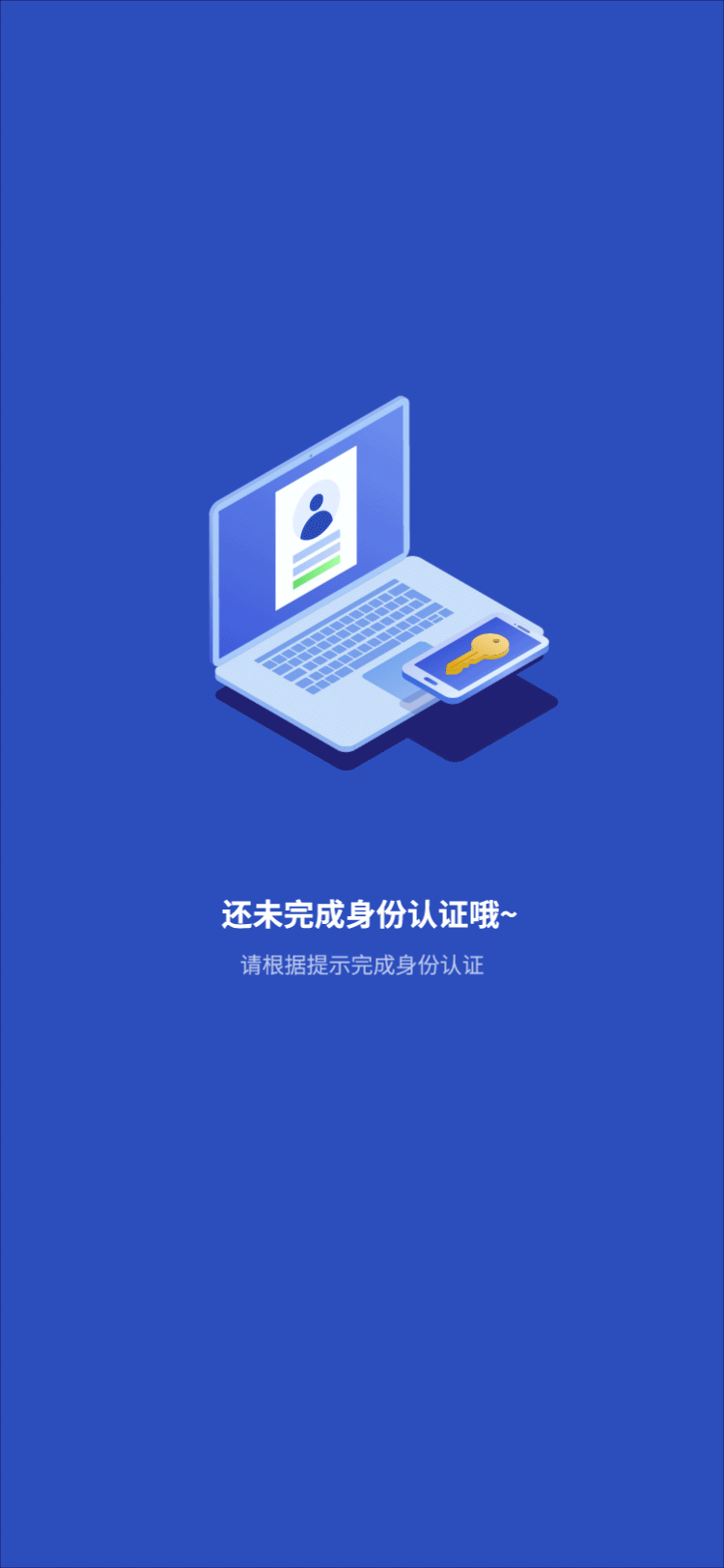 缺省页动效（图ZMzc4ODA1MDg4） - 动效设计 - 站酷设计师吕口口Vain原创素材 - 站酷ZCOOL