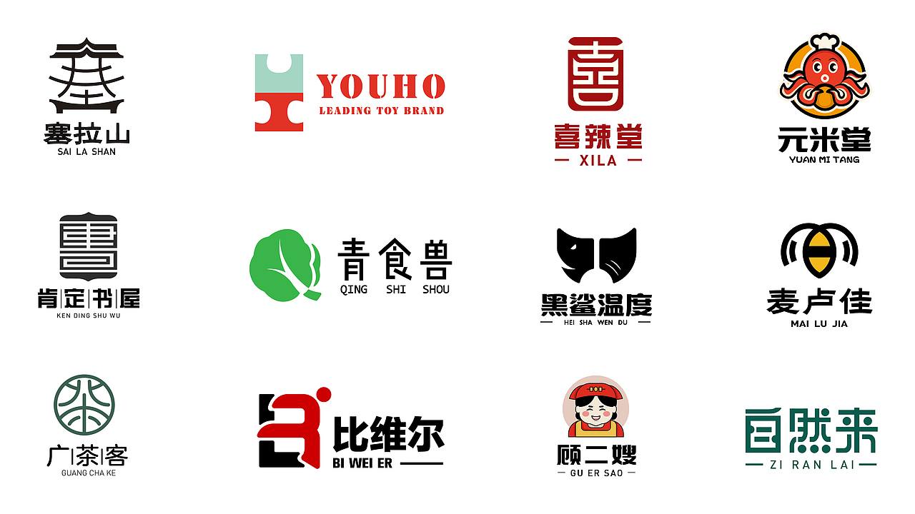 期待已久的-品牌设计作品集(平面设计作品集)