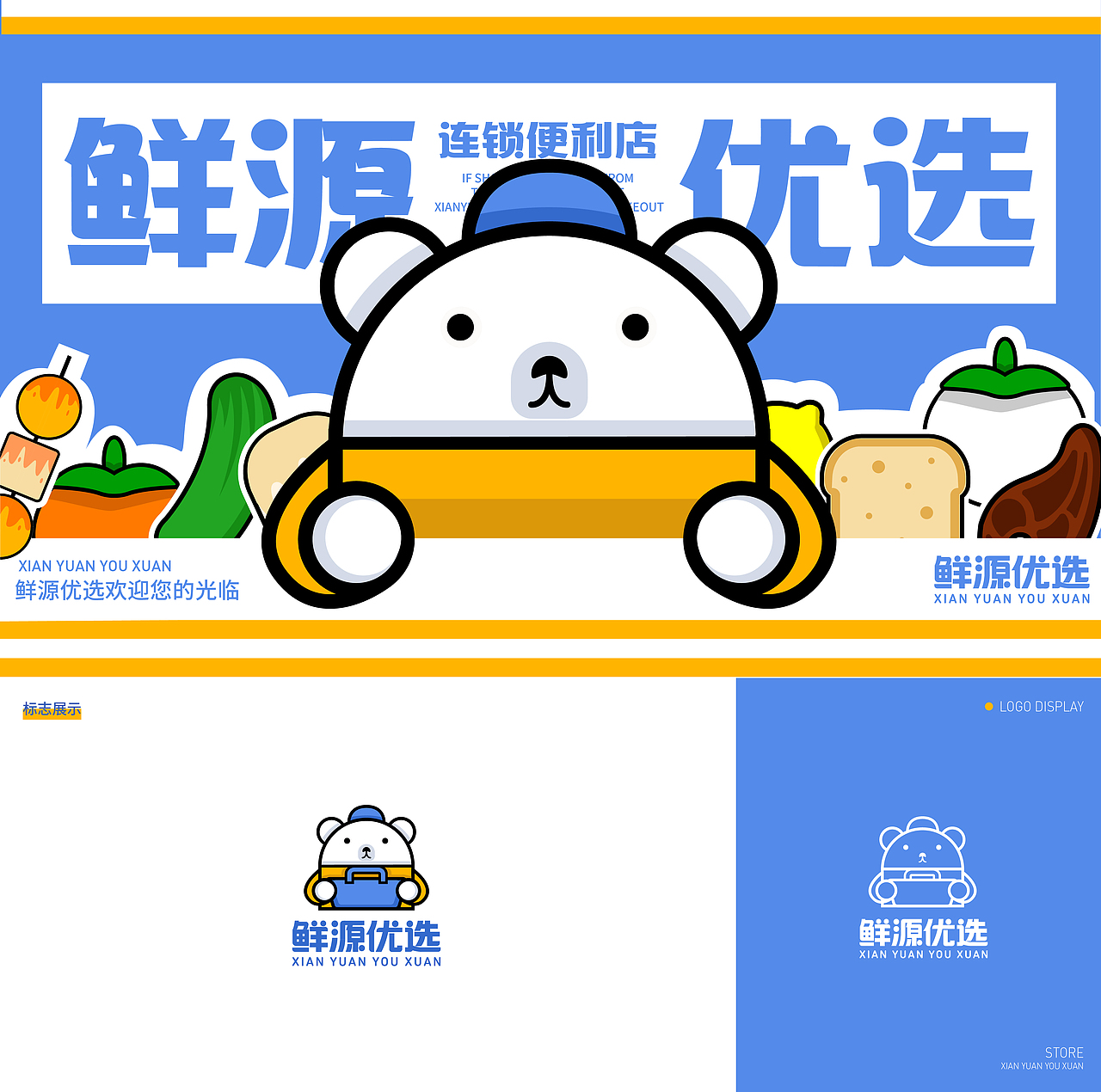 期待已久的-品牌设计作品集（平面设计作品集）（图ZMzc4ODA1NjMy） - 品牌 - 站酷设计师新也l品牌视觉原创素材 - 站酷ZCOOL