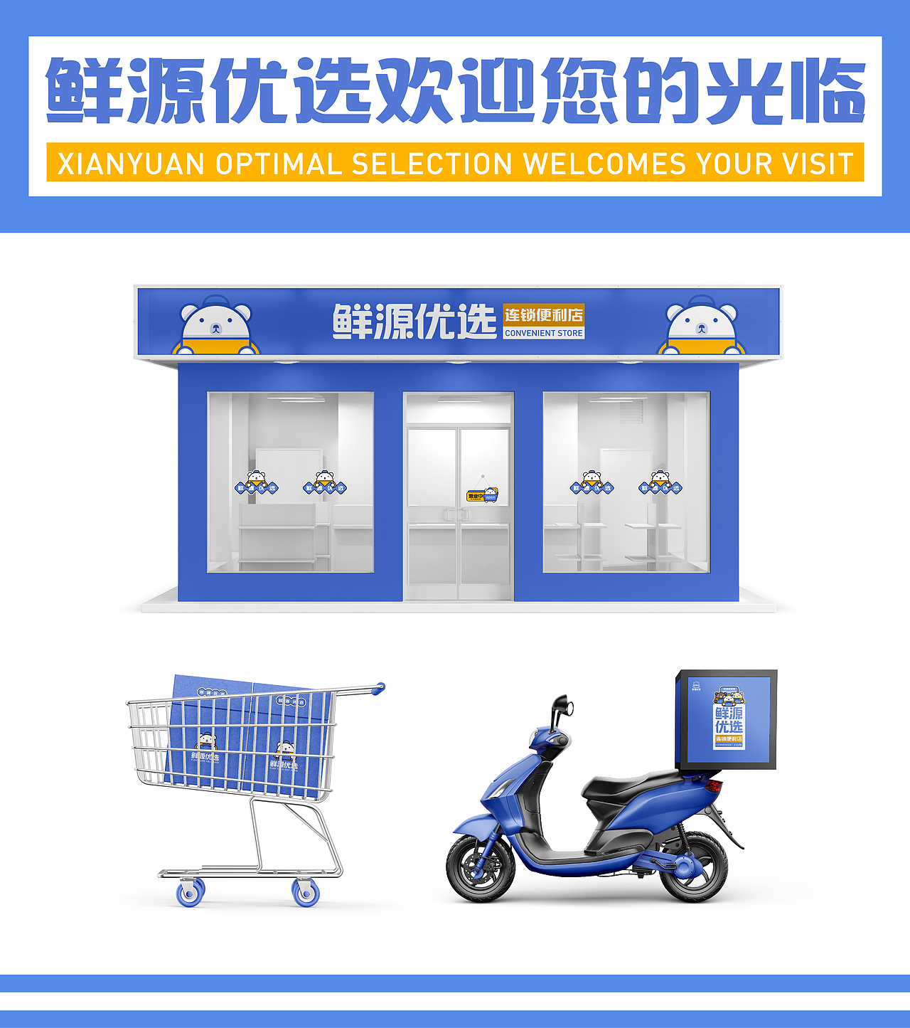期待已久的-品牌设计作品集（平面设计作品集）（图ZMzc4ODA1Nzk2） - 品牌 - 站酷设计师新也l品牌视觉原创素材 - 站酷ZCOOL