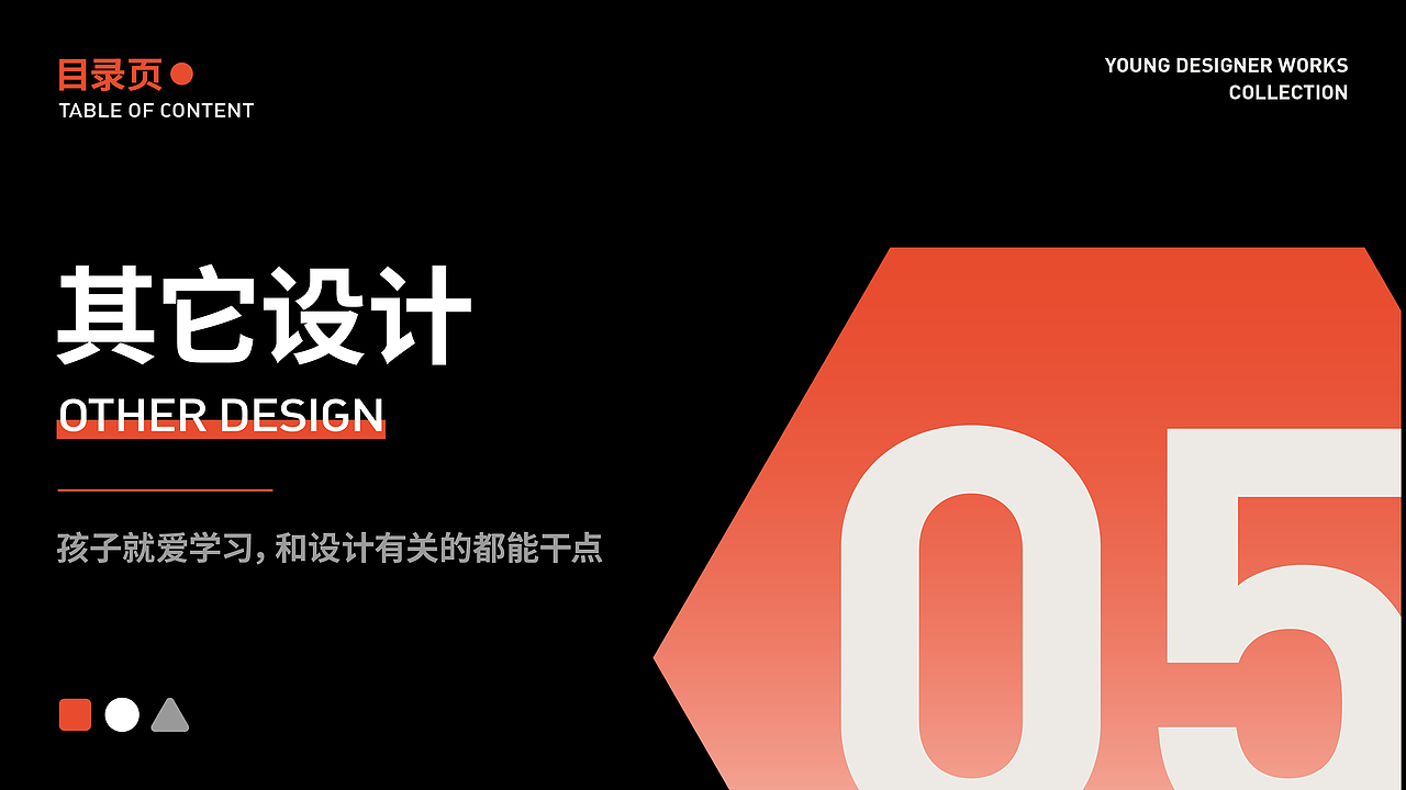 期待已久的-品牌设计作品集（平面设计作品集）（图ZMzc4ODA1NzA0） - 品牌 - 站酷设计师新也l品牌视觉原创素材 - 站酷ZCOOL