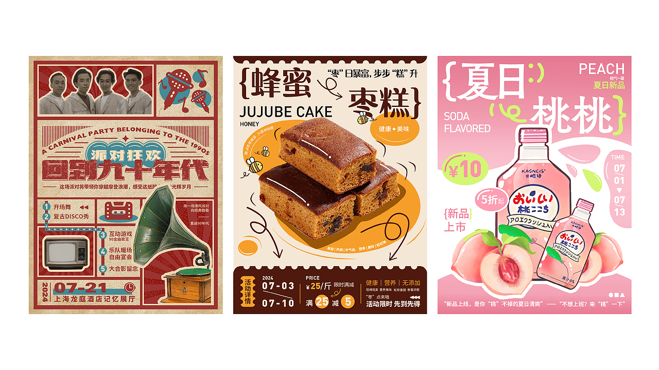 期待已久的-品牌设计作品集(平面设计作品集)