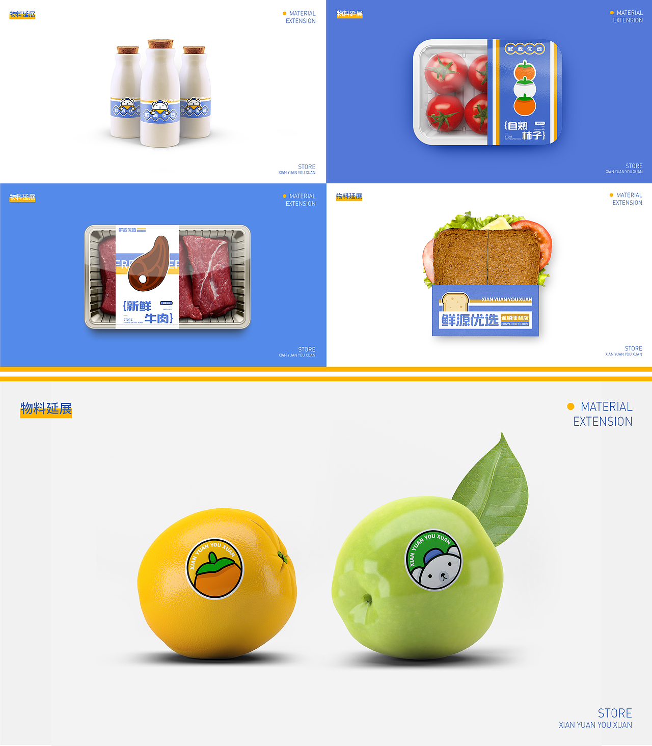 期待已久的-品牌设计作品集(平面设计作品集)