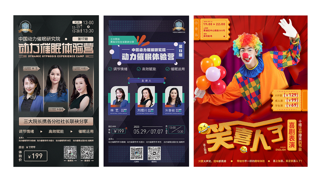 期待已久的-品牌设计作品集（平面设计作品集）（图ZMzc4ODA1OTEy） - 品牌 - 站酷设计师新也l品牌视觉原创素材 - 站酷ZCOOL