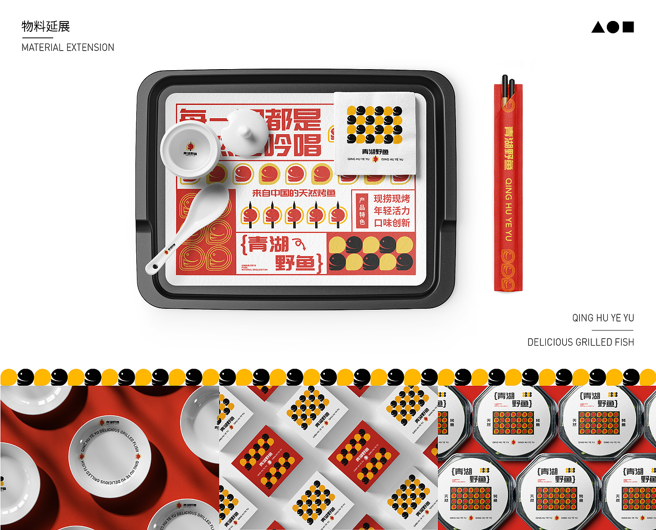 期待已久的-品牌设计作品集(平面设计作品集)