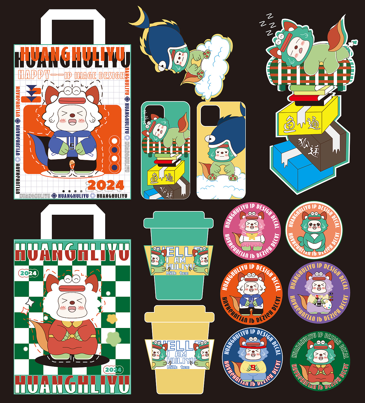 黄狐狸鱼 个人形象IP(一个戴着咸鱼头套的狐狸)