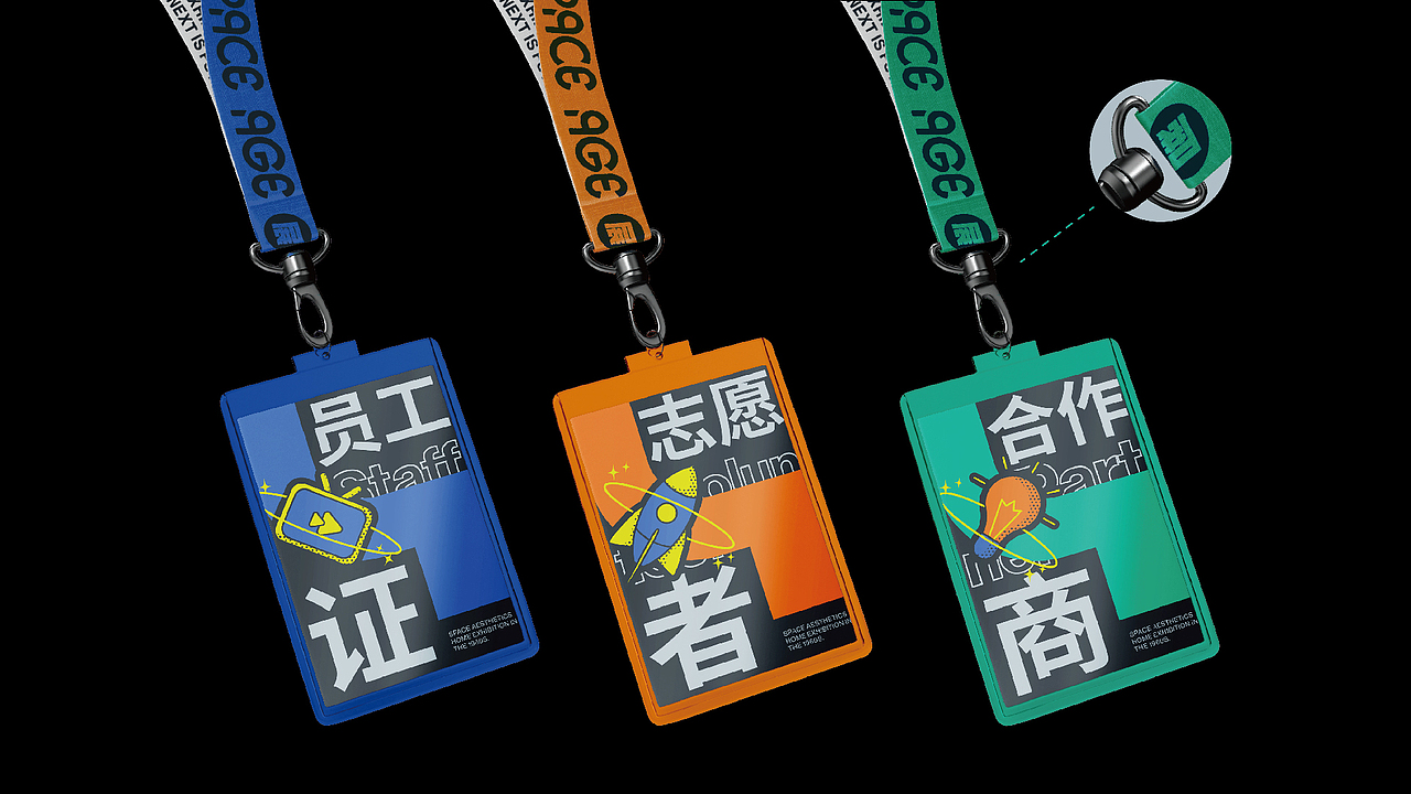 SPACE AGE 60s 太空美学家居展（图ZMzc4ODA3MjA0） - 其他平面 - 站酷设计师炒米粉丶原创素材 - 站酷ZCOOL