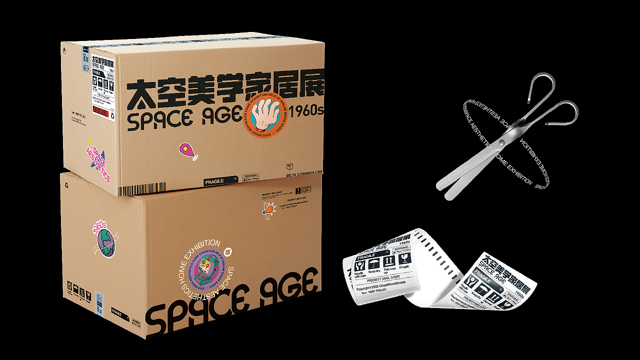 SPACE AGE 60s 太空美学家居展（图ZMzc4ODA3MjIw） - 其他平面 - 站酷设计师炒米粉丶原创素材 - 站酷ZCOOL