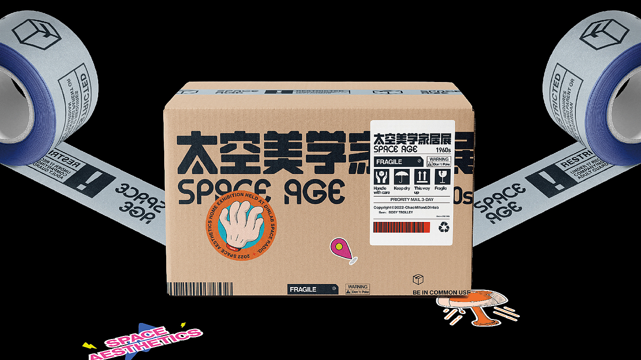 SPACE AGE 60s 太空美学家居展（图ZMzc4ODA3MjI0） - 其他平面 - 站酷设计师炒米粉丶原创素材 - 站酷ZCOOL