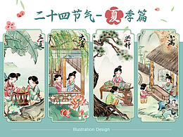 平面设计
