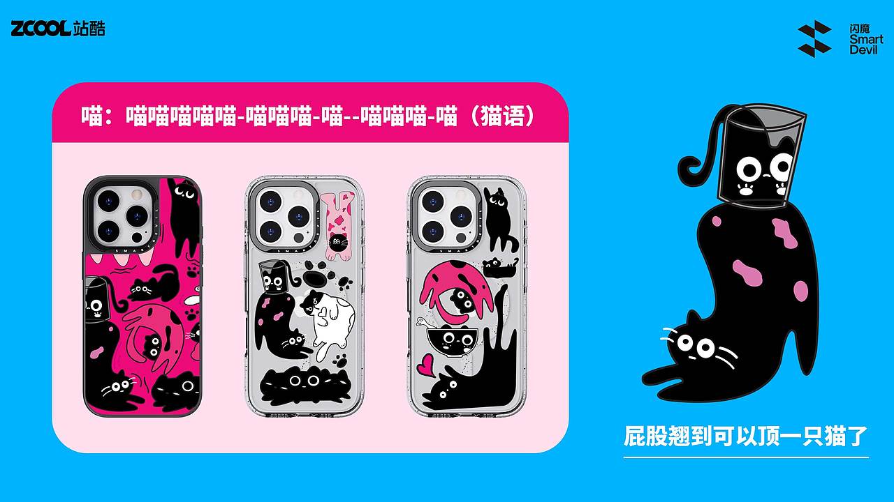 咪咪的美好生活（图ZMzc4ODA5MzE2） - 商业插画 - 站酷设计师彩色龙猫原创素材 - 站酷ZCOOL