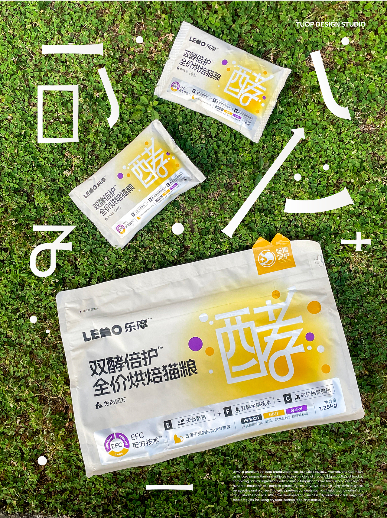 LEMO乐摩®双酵倍护猫粮包装设计 宠物包装设计 主粮(图ZMzc4ODE0NzE2) - 包装 - 站酷设计师TUOP十日创造原创素材 - 站酷ZCOOL