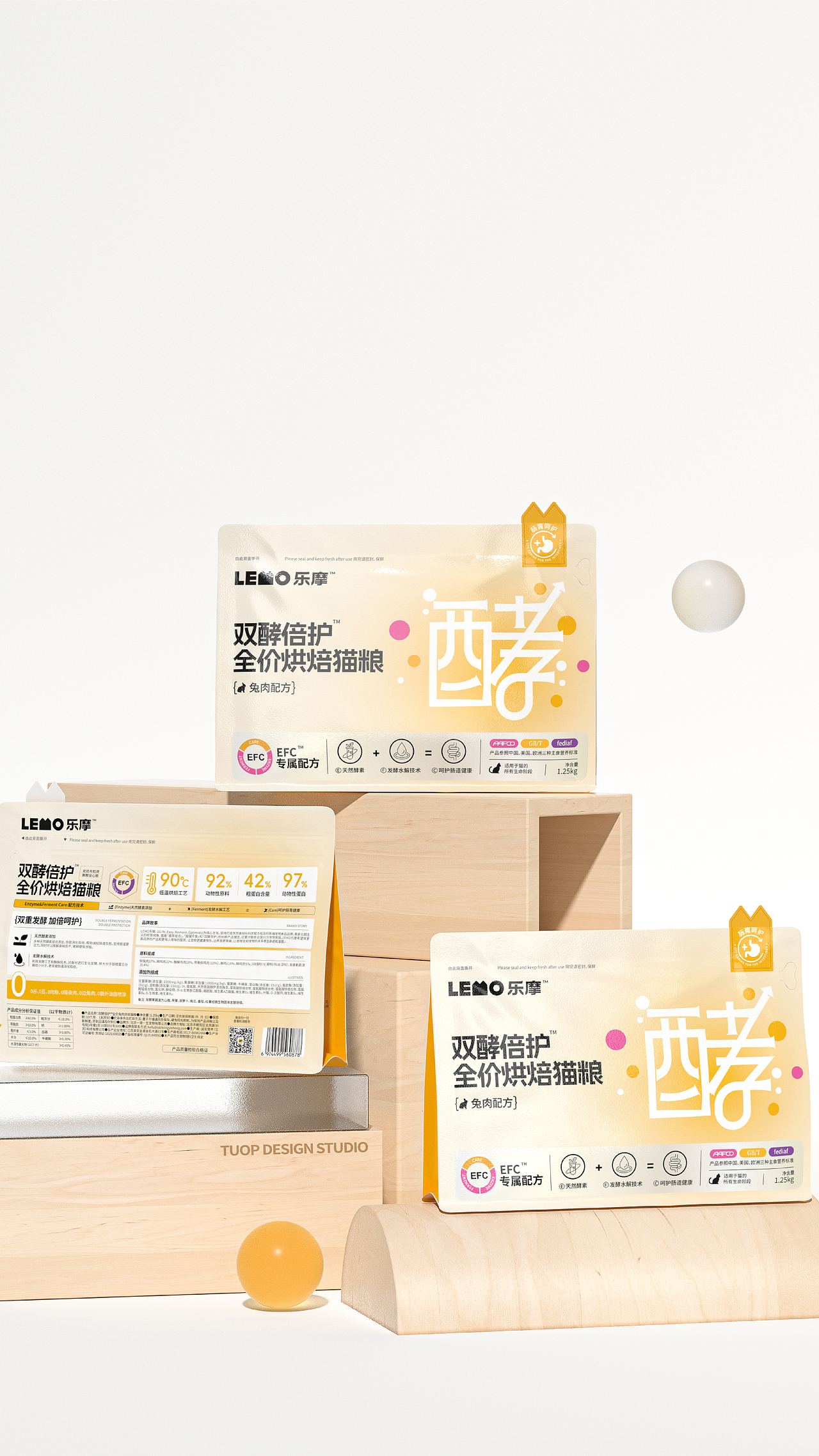 LEMO乐摩®双酵倍护猫粮包装设计 宠物包装设计 主粮(图ZMzc4ODE0NzAw) - 包装 - 站酷设计师TUOP十日创造原创素材 - 站酷ZCOOL