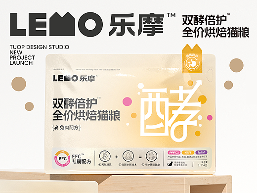 LEMO乐摩®双酵倍护猫粮包装设计  宠物包装设计 主粮