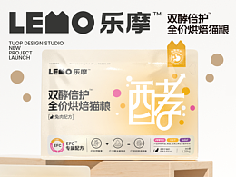 包装设计