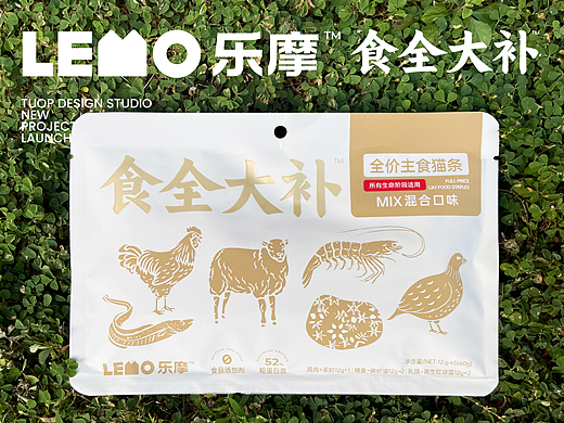 LEMO乐摩®食全大补 宠物包装设计·猫条·猫餐盒