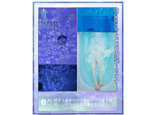 亚马逊（日本）-氛围灯