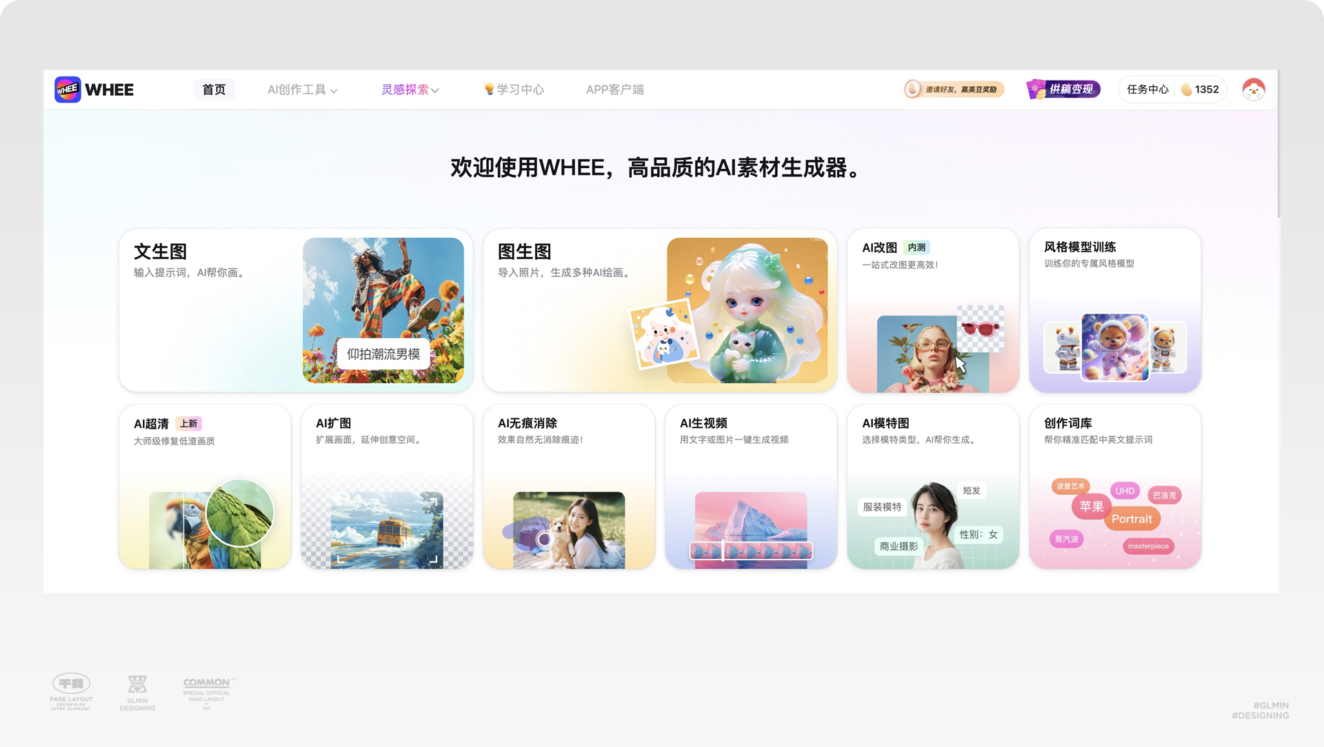 AIGC助力文字创意海报设计进阶（图ZMTQ5MzIwNjg=） - 教程 - 站酷设计师智明了智明原创素材 - 站酷ZCOOL