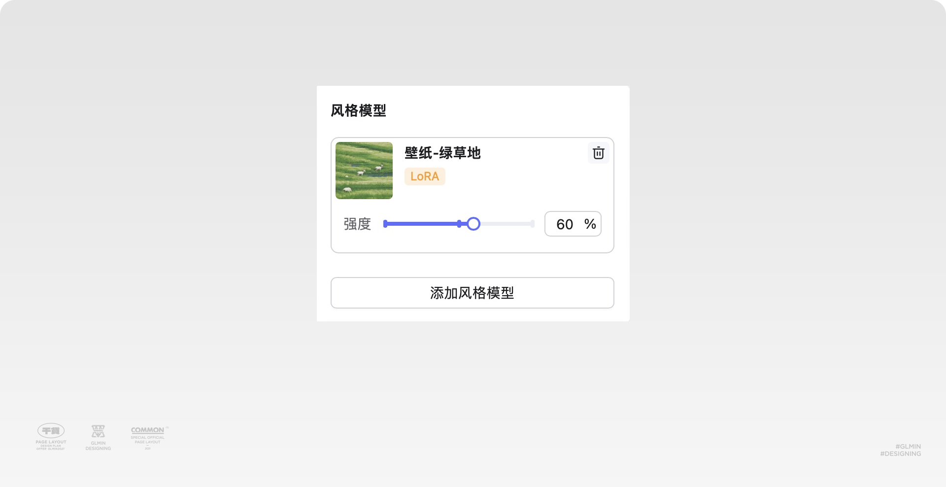 AIGC助力文字创意海报设计进阶（图ZMTQ5MzIwNzY=） - 教程 - 站酷设计师智明了智明原创素材 - 站酷ZCOOL
