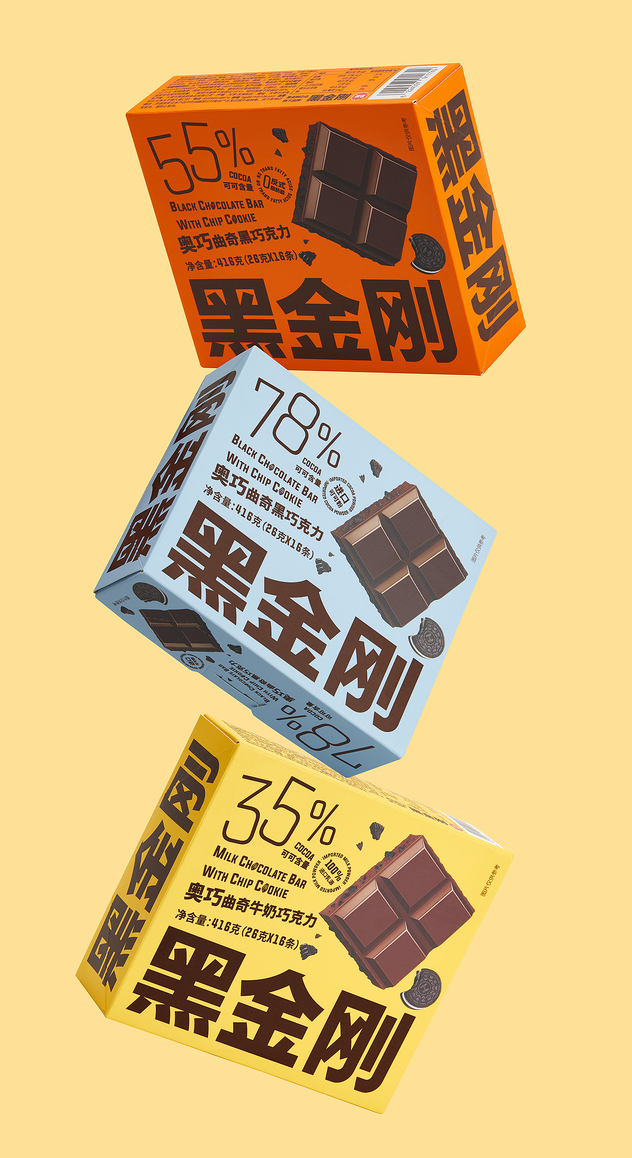 黑金刚巧克力品牌焕新