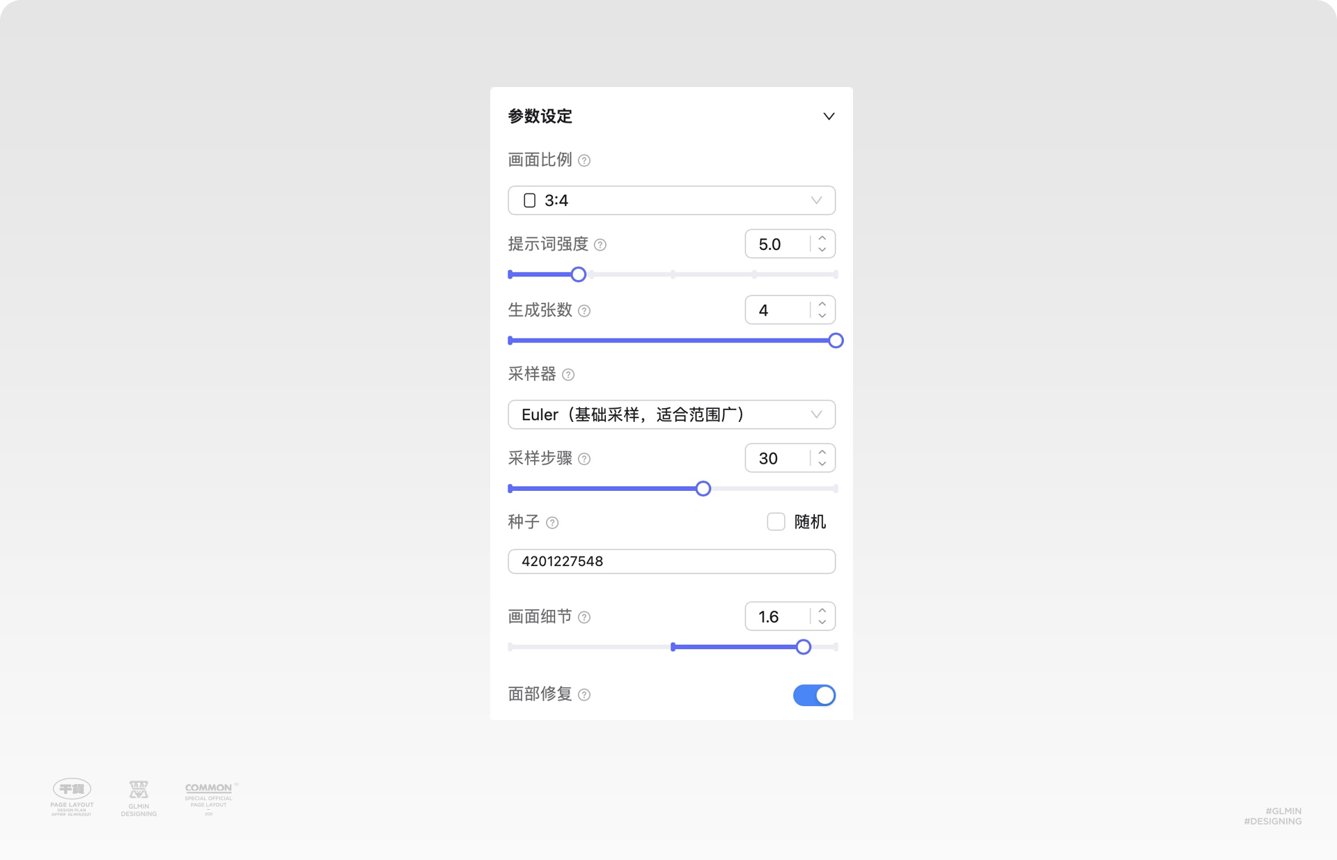 AIGC助力文字创意海报设计进阶（图ZMTQ5MzIwODQ=） - 教程 - 站酷设计师智明了智明原创素材 - 站酷ZCOOL