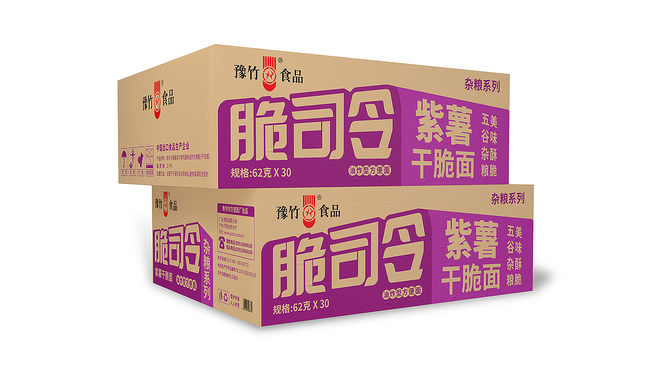 一组干脆面系列包装设计\零食包装设计\休闲食品包装