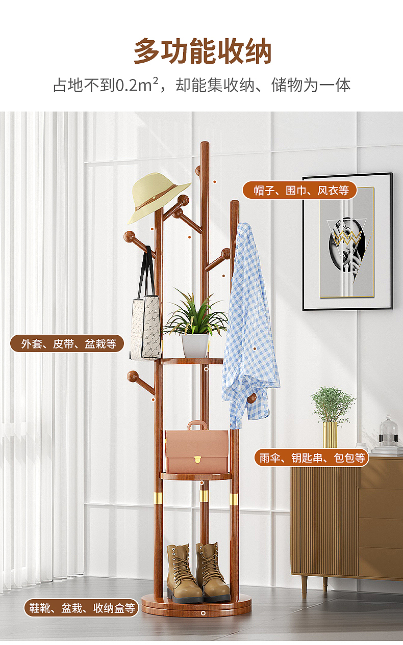 旋转衣帽架（图ZMzc4ODE3OTU2） - 电商 - 站酷设计师三月柒寻原创素材 - 站酷ZCOOL