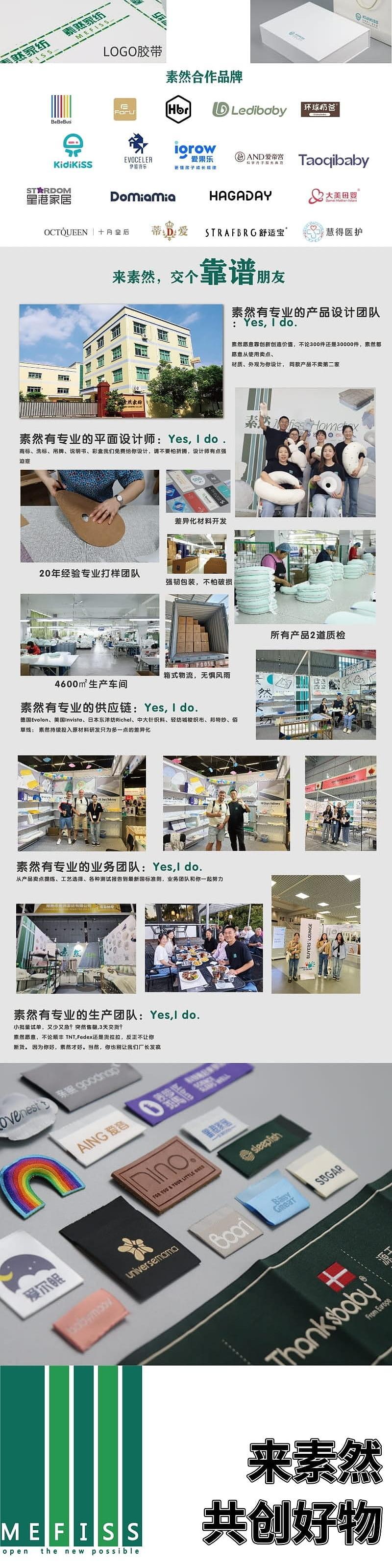 分段式儿童成长枕,呵护宝宝脊柱成长